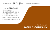 素材0075