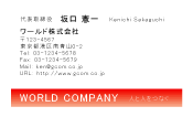 素材0031