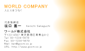 素材0080