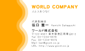 素材0097