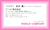 素材0048