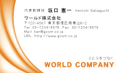 素材0085