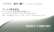 素材0040