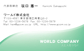 素材0056