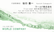 素材0017