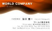 素材0008