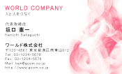 素材0084