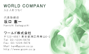 素材0087