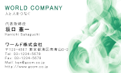 素材0093