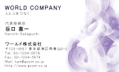 素材0099