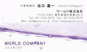 素材0025