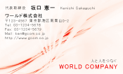 素材0031