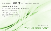 素材0063