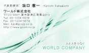 素材0066