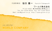 素材0030