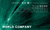 素材0032