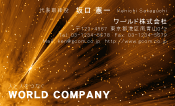 素材0035