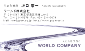 素材0044
