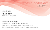 素材0067