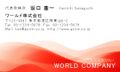 素材0001