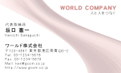 素材0070