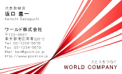 素材0054