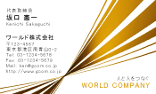 素材0092