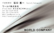素材0026