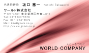 素材0049