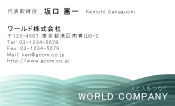 素材0055