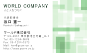 素材0087