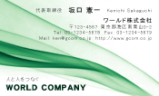 素材0018