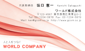 素材0036