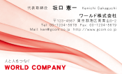 素材0098