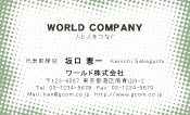 素材0078