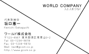 素材0027