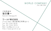 素材0055