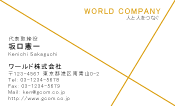 素材0092