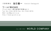素材0087