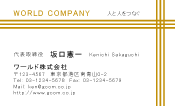 素材0041