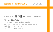 素材0080