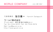 素材0084