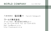 素材0087