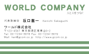 素材0051