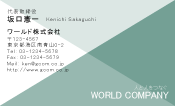 素材0055