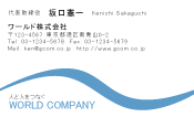 素材0052