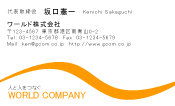 素材0080