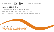 素材0085