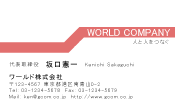 素材0050