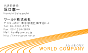 素材0080